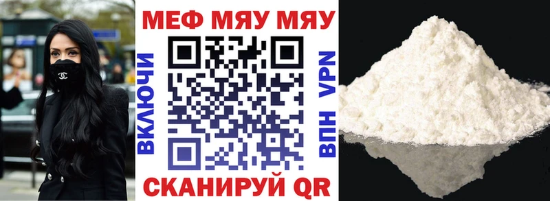 Названия наркотиков Валдай гидра зеркало  Alpha-PVP  ГАШИШ  Меф  Бошки Шишки  Экстази 