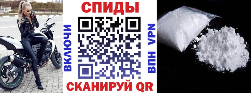 АМФЕТАМИН 98%  Валдай 