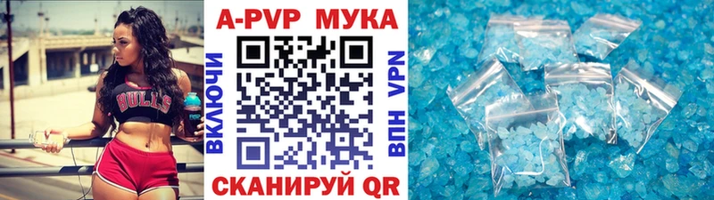 Alfa_PVP кристаллы  Валдай 