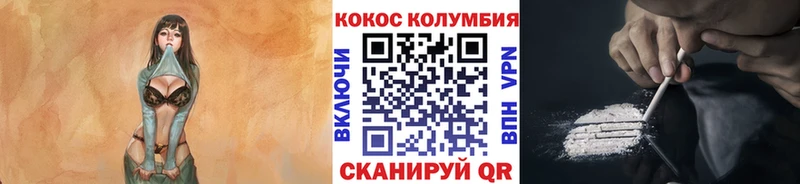 Cocaine 98%  кракен сайт  Валдай 