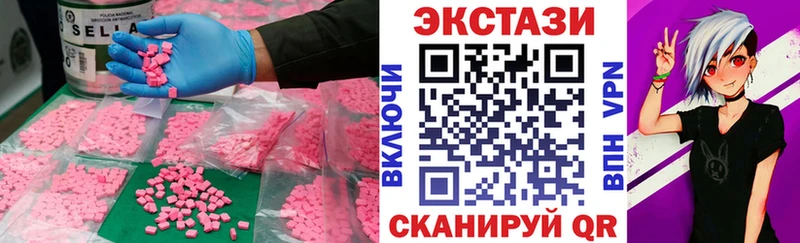хочу наркоту  Валдай  Экстази MDMA 