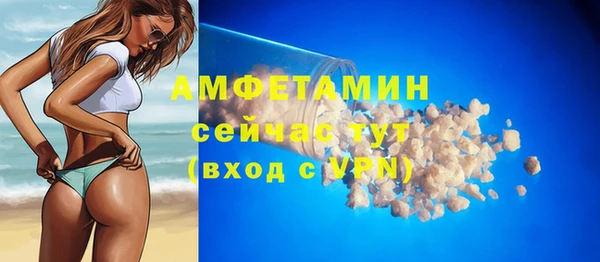 MDMA Аркадак