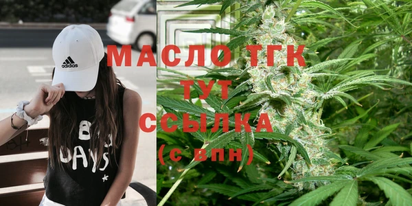 MDMA Аркадак