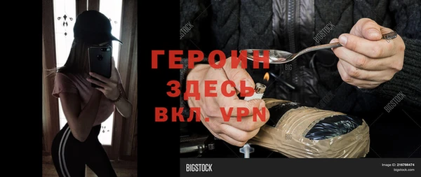mdpv Баксан