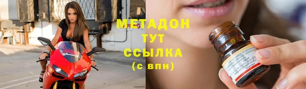 MDMA Аркадак