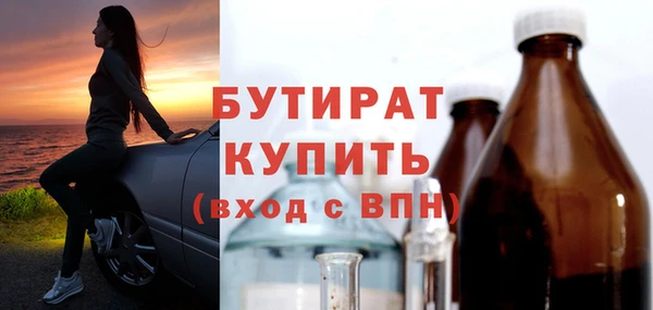 mdpv Баксан