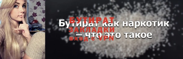 СК Балахна