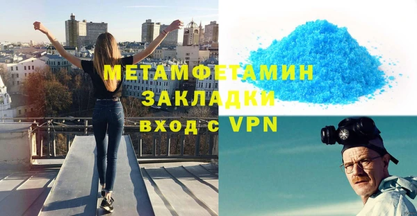 MDMA Аркадак