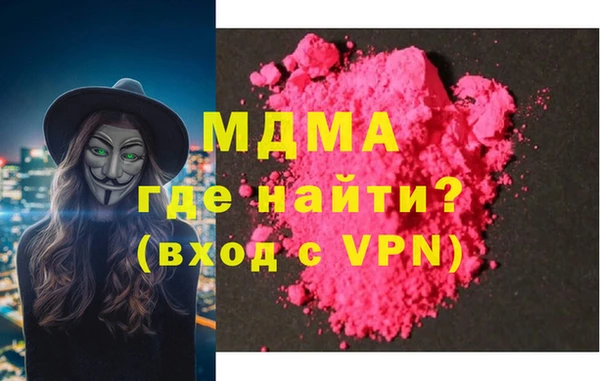 героин Армянск