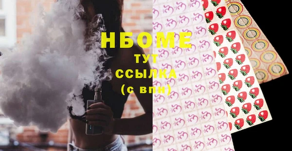 СК Балахна