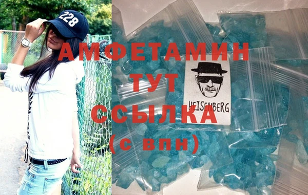 героин Армянск