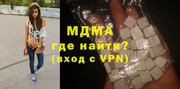 героин Армянск