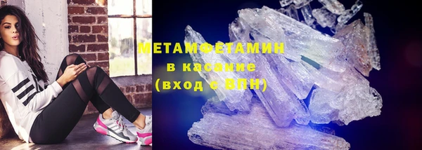 MDMA Аркадак