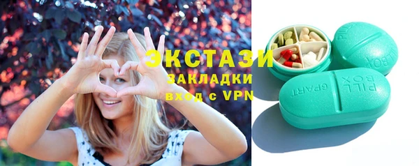 MDMA Аркадак