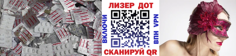 ЛСД экстази кислота  Валдай 