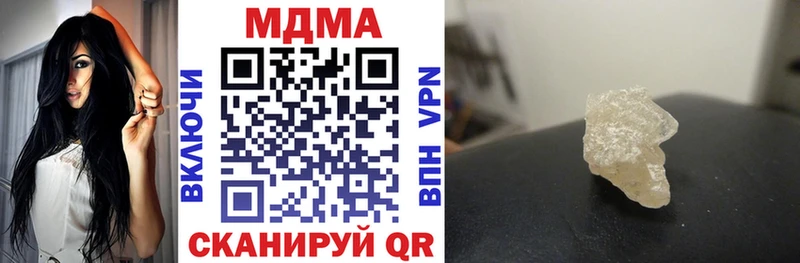 МДМА crystal Валдай