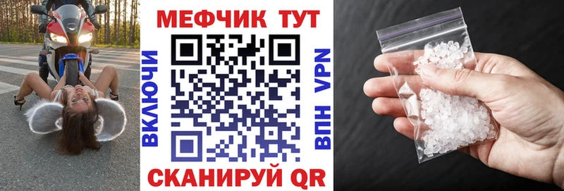 МЕФ мука Валдай