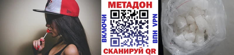 это какой сайт  Валдай  Метадон methadone 