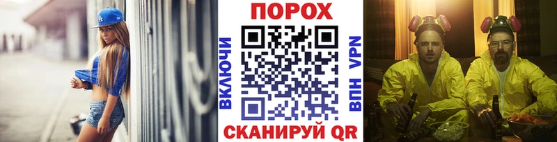 Метамфетамин мет Валдай