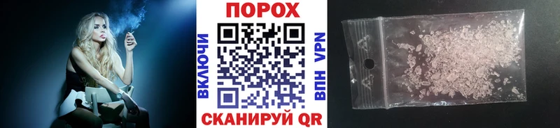 МЕТАМФЕТАМИН мет  Валдай 